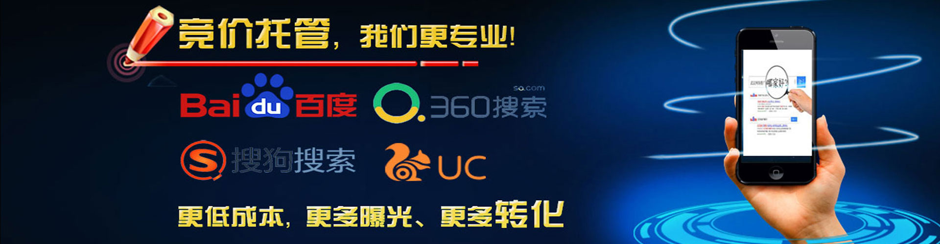 前镇百度竞价赚钱