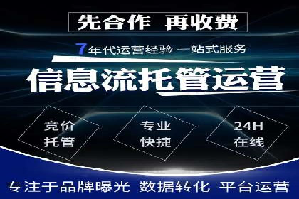 百度推广托管案例：效果营销的秘诀解析